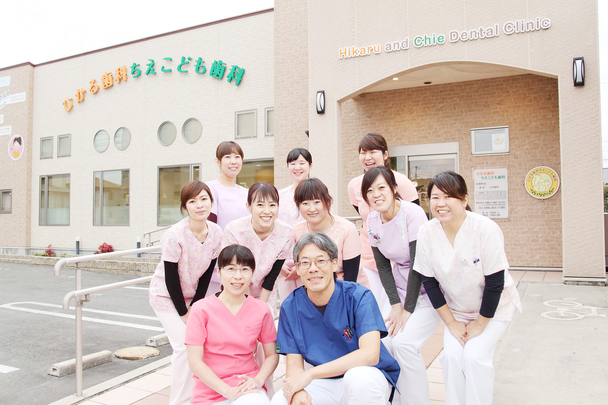 熊本県熊本市中央区の歯科医院-ひかる歯科ちえこども歯科のスタッフ紹介1-子育て中のフタッフが多数在籍しています。