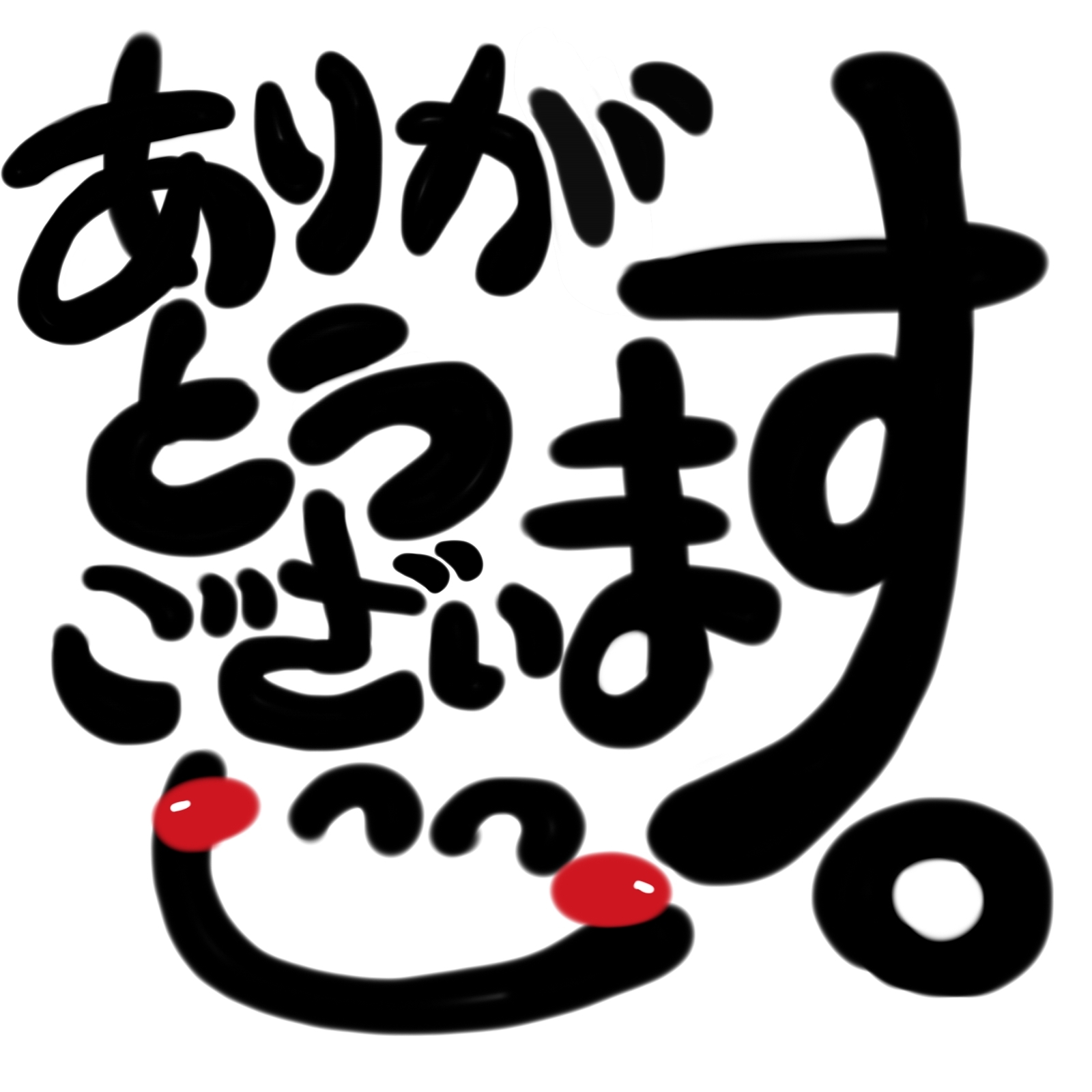 熊本市の歯周病予防、歯科、小児歯科、小児矯正 【公式】ひかる歯科ちえこども歯科 ご紹介ありがとうございます 熊本市の歯周病予防、歯科、小児歯科、小児矯正 【公式】ひかる歯科ちえこども歯科 ご紹介ありがとうございます